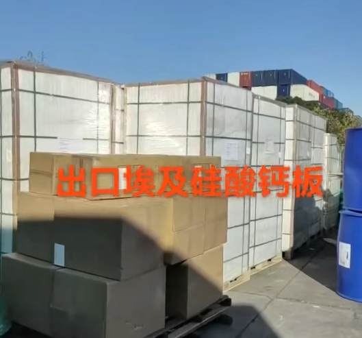 出口埃及星空电子入口_星空(中国)
发货中