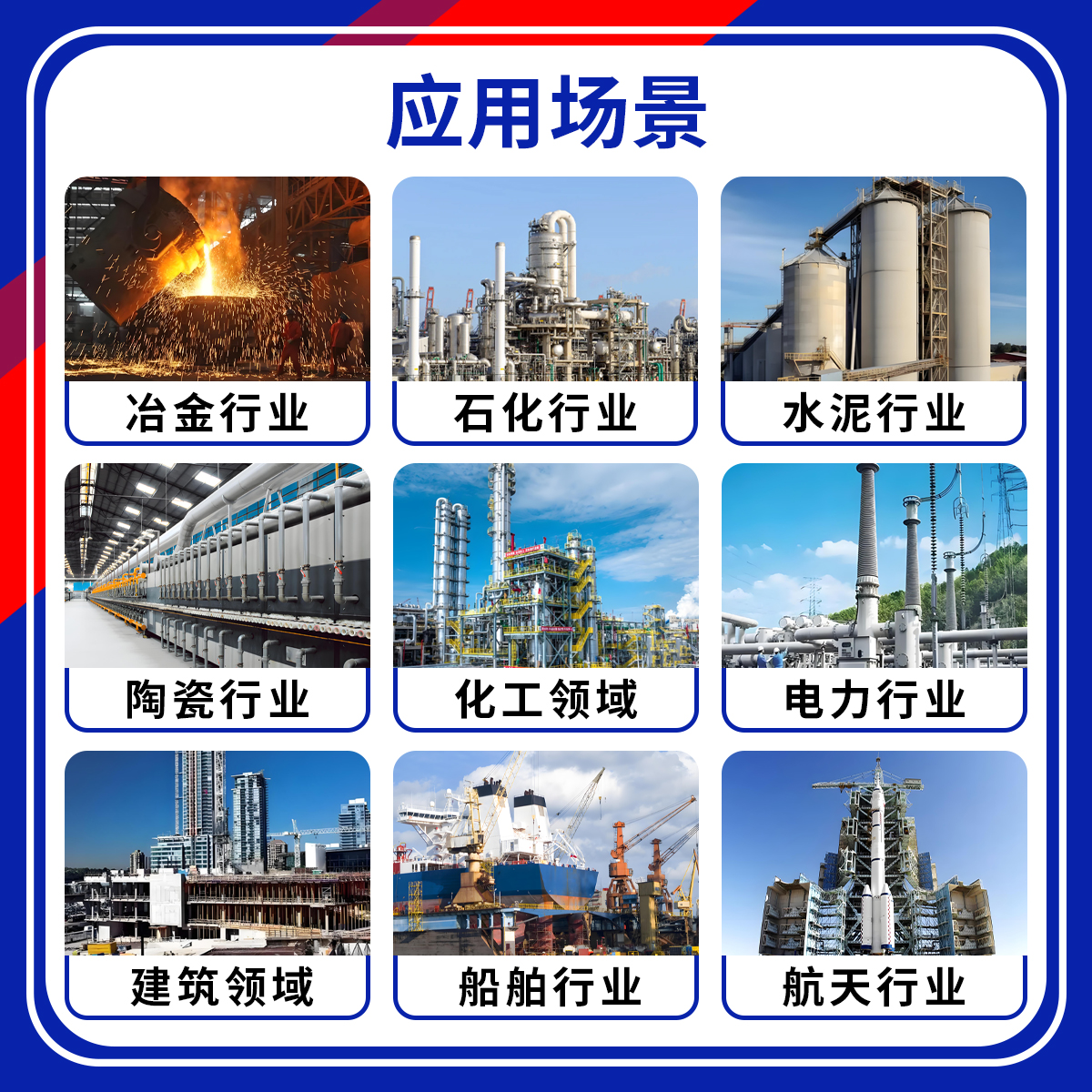 纳米隔热板生产厂家怎么选?  