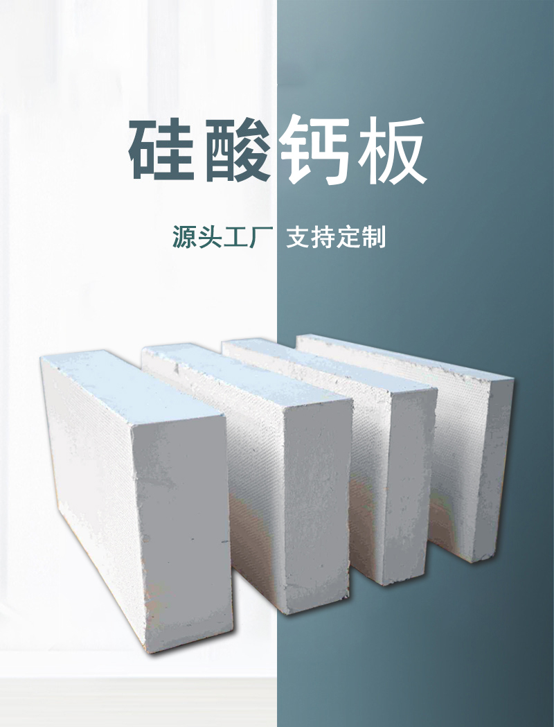 盛世金鼎保温成功中标中钢洛耐星空电子入口_星空(中国)
项目...