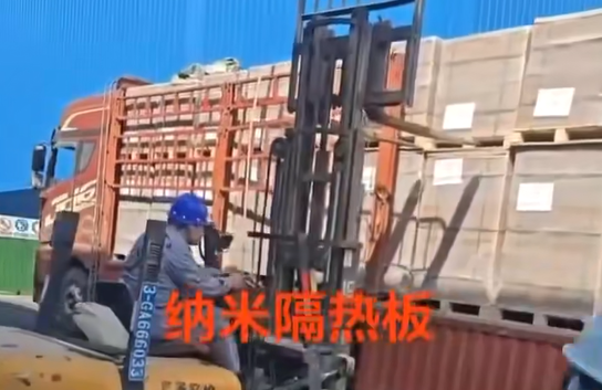 南方水泥项目迎来“隔热黑科技”，郑州盛世...